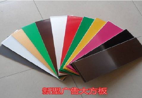 温州大方板和铝塑板的区别在哪里？