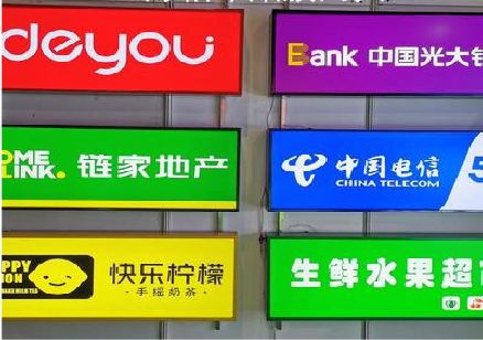 温州什么是3M店面门头招牌？