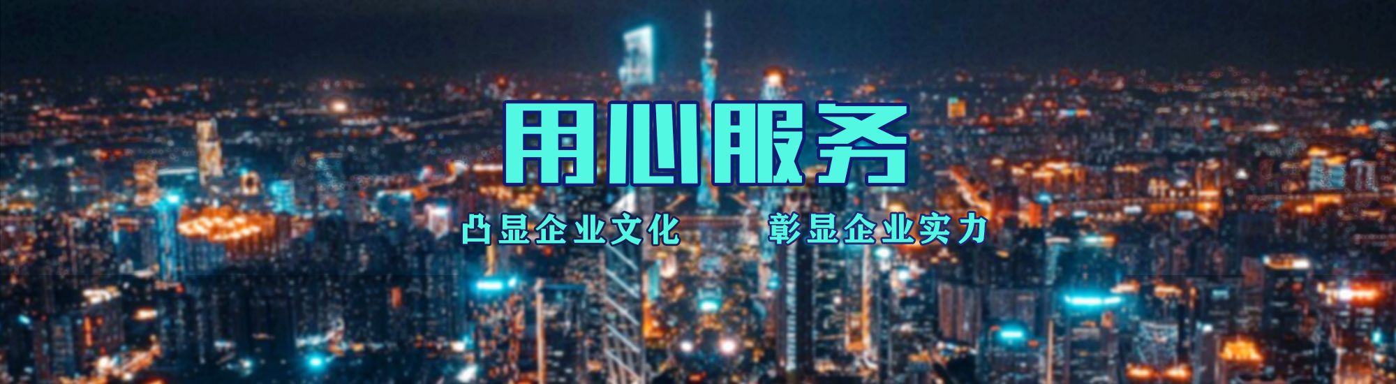 温州店面门头招牌.