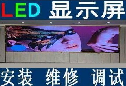 温州LED炫彩屏招牌的优势及应用