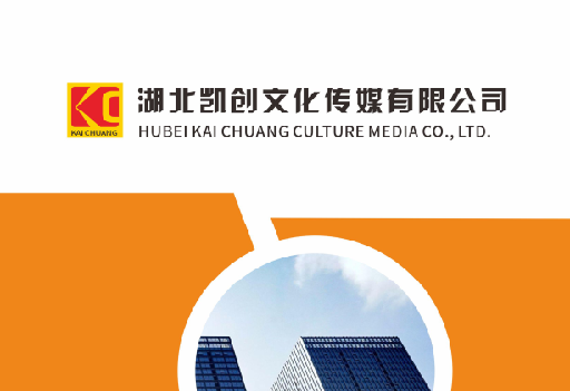 温州如何做网站推广？