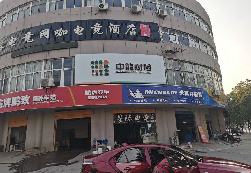 温州发光字招牌安装流程。