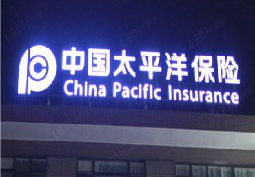 温州发光字招牌不亮的一些原因。
