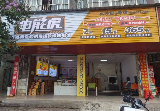 温州彩钢扣板门头