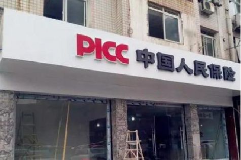 温州铝塑板门头