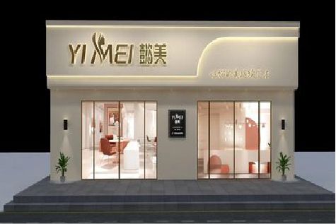 温州美容院招牌如何设计才能脱颖而出？