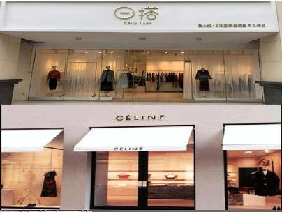 温州商场里的服装店招牌可以怎么做？