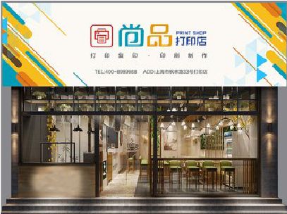 温州广告打印店的招牌如何设计才能吸引顾客？