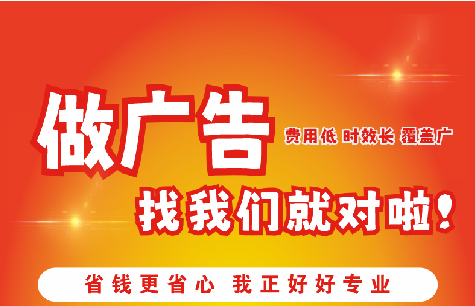 温州如何提高门头广告设计制作效果？