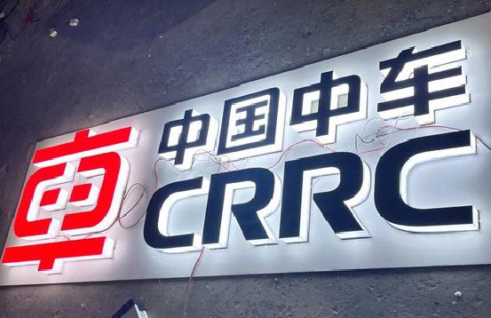 温州招牌发光字的制作
