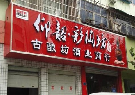 温州好的招牌设计是怎么打造吸引力的？