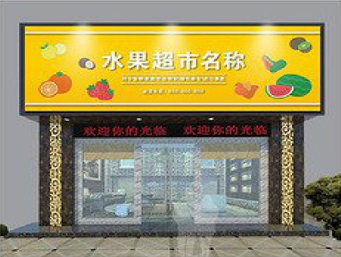 温州门头牌匾制作厂家应该注意什么？