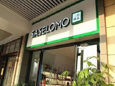 温州如何选择门店招牌的颜色？