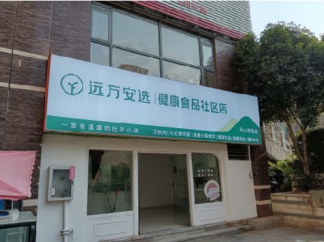 温州软膜灯箱的价格设定与哪些因素有关？