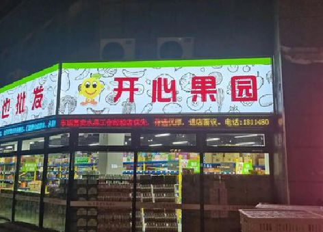 温州门头广告灯箱制作小常识。