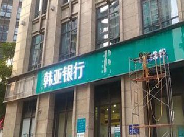 温州广告招牌制作工艺有多少？